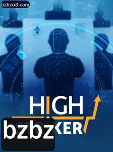 HighStriker: Um Mergulho em Suas Regras e Desafios Modernos