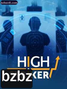 HighStriker: Um Mergulho em Suas Regras e Desafios Modernos